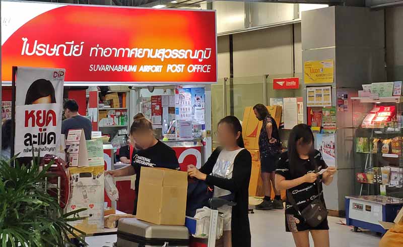 スワンナプーム空港郵便局